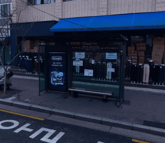 정화여중.정화고등학교