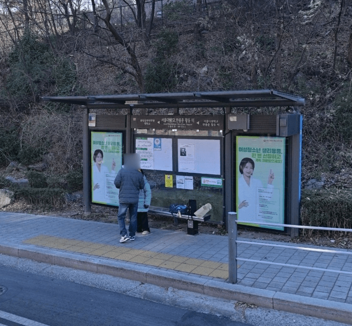 서울다원학교.한용운활동터