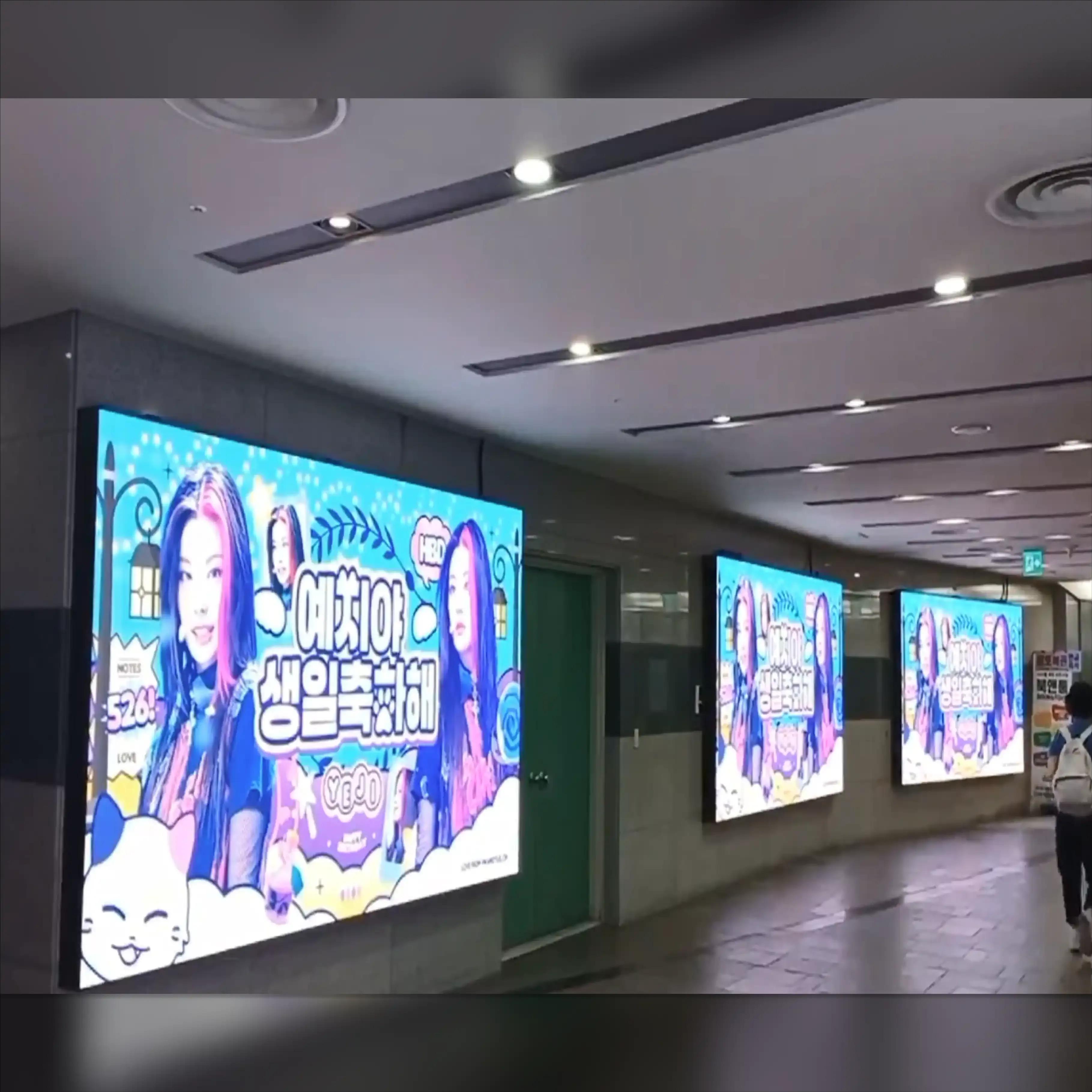 건대 스타시티 미디어 패키지 롯데백화점 건대스타시티점 옥외광고 사진