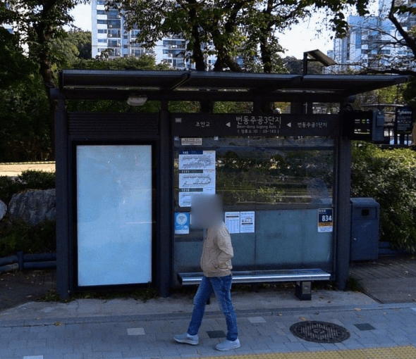 번동주공3단지