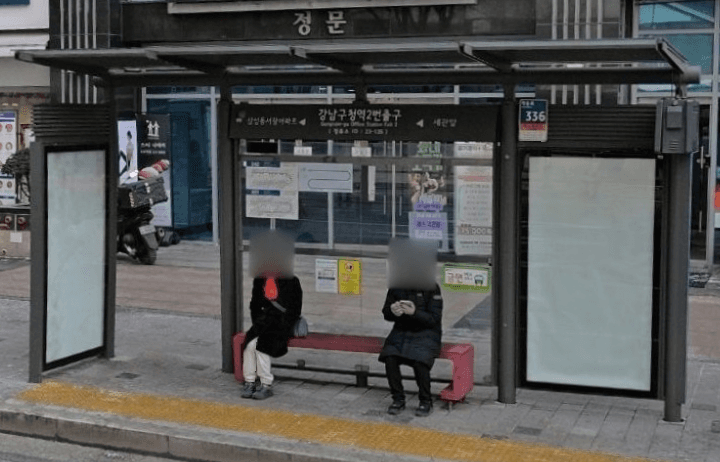 강남구청역