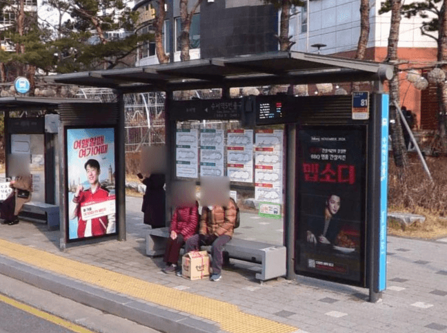수서역5번.출구