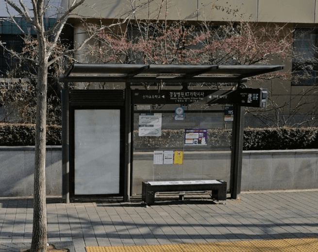 경찰병원.KT가락지사