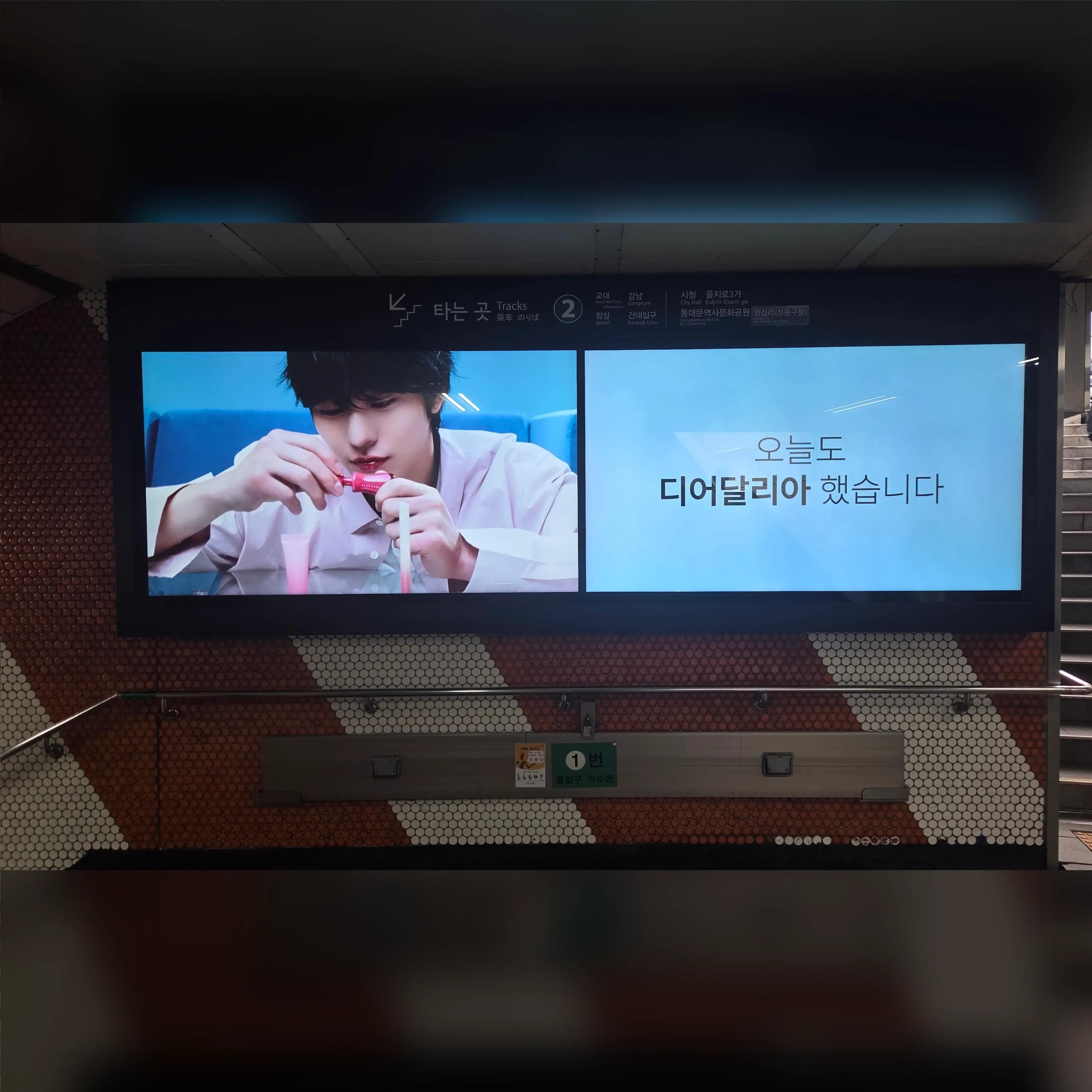 서울대입구역 맥스비전