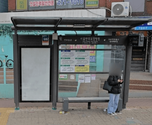 서울현대요양병원