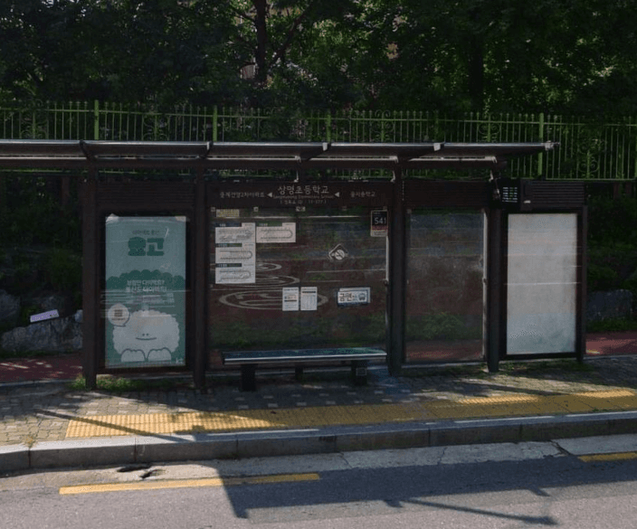 상명초등학교 상명초등학교 옥외광고 사진