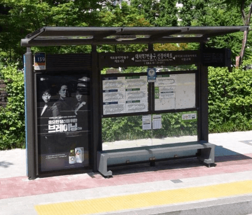 대치역7번출구
