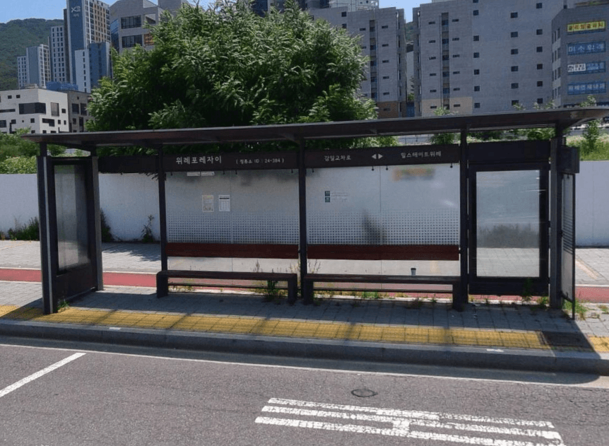 위례포레자이