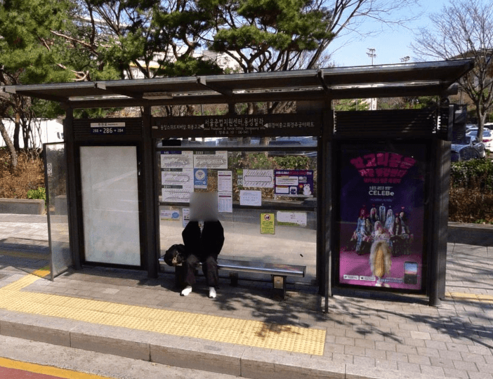 서울준법지원센터.동성빌라