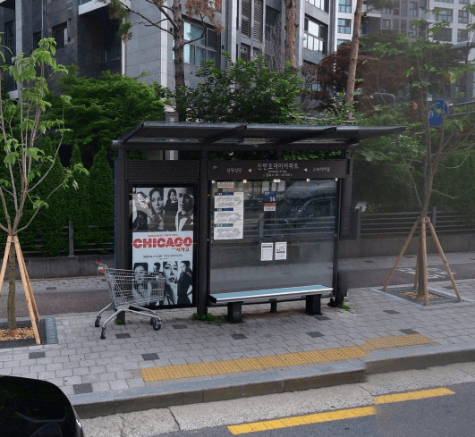 신반포자이아파트