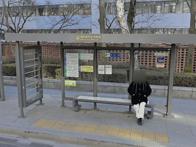 대치동미도아파트