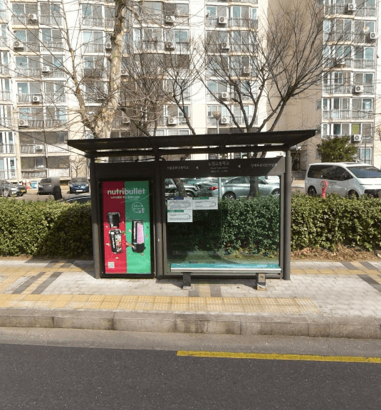 노원고등학교 노원고등학교 옥외광고 사진