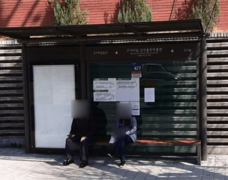 구기터널.삼성출판박물관