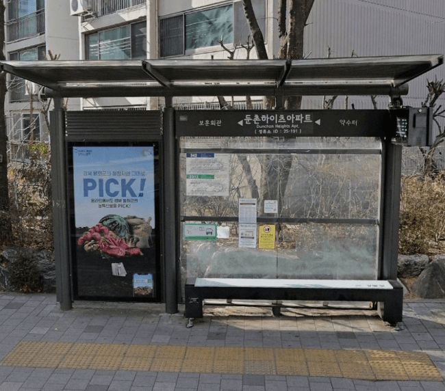 보훈병원