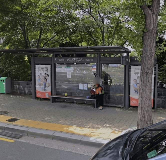 당산동삼익아파트