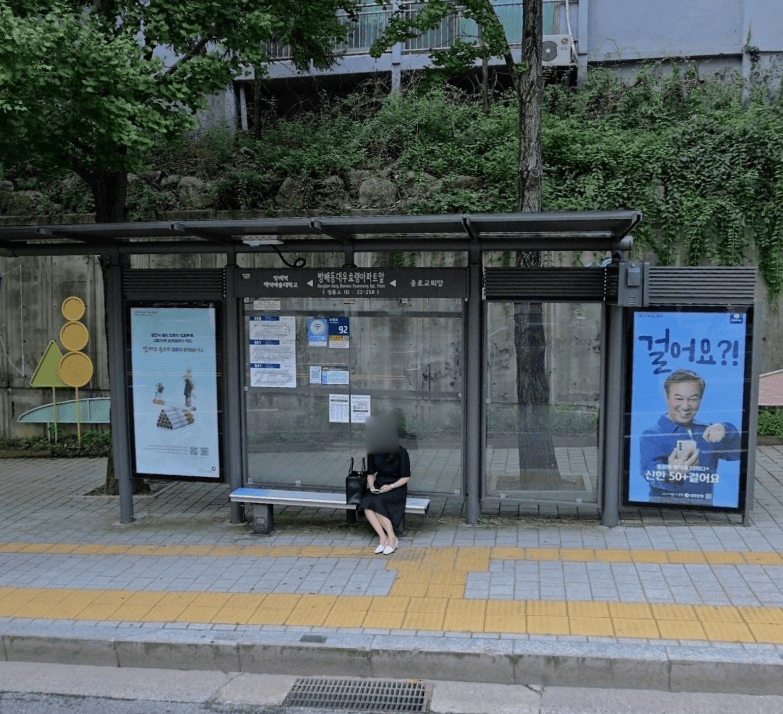 방배동대우효령아파트앞