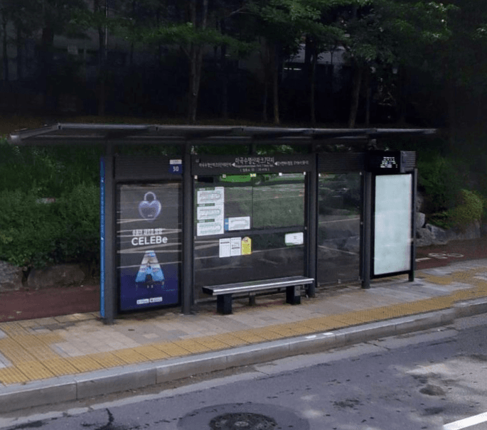 마곡수명산파크7단지
