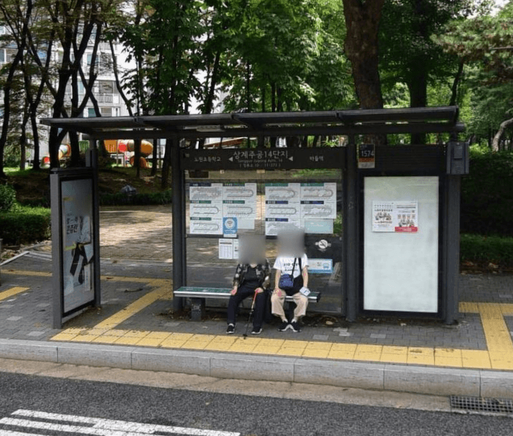 상계주공14단지