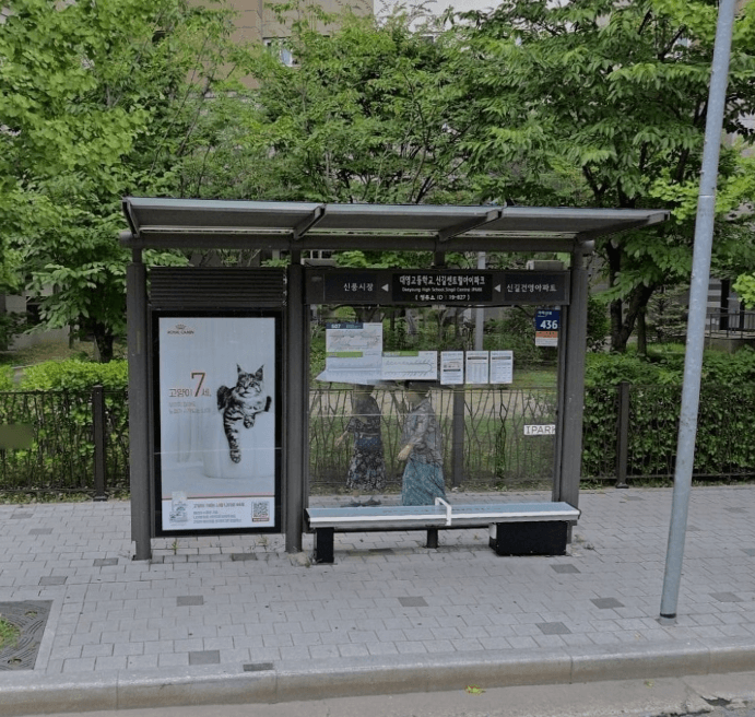 대영고등학교.신길센트럴아이파크