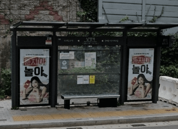 남영역