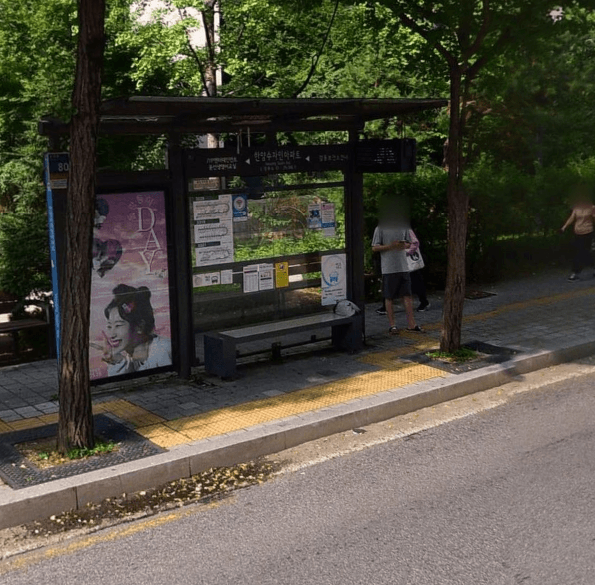 한양수자인아파트