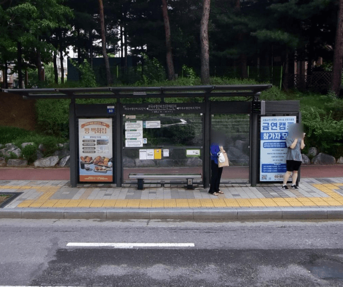 마곡수명산파크5단지6단지