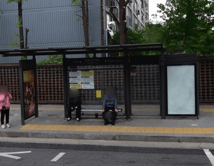 하계미성아파트