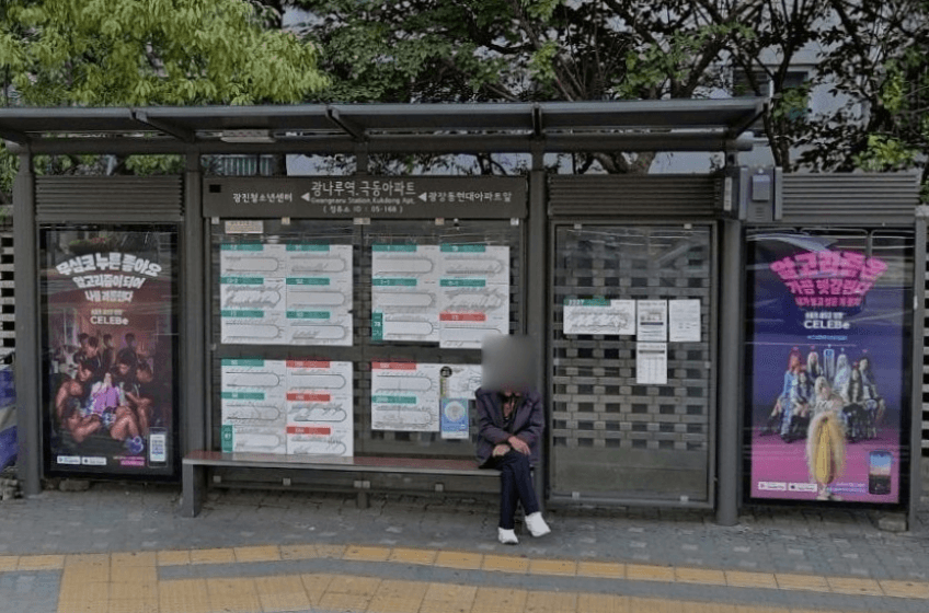 광나루역.극동아파트 광나루역.극동아파트 옥외광고 사진