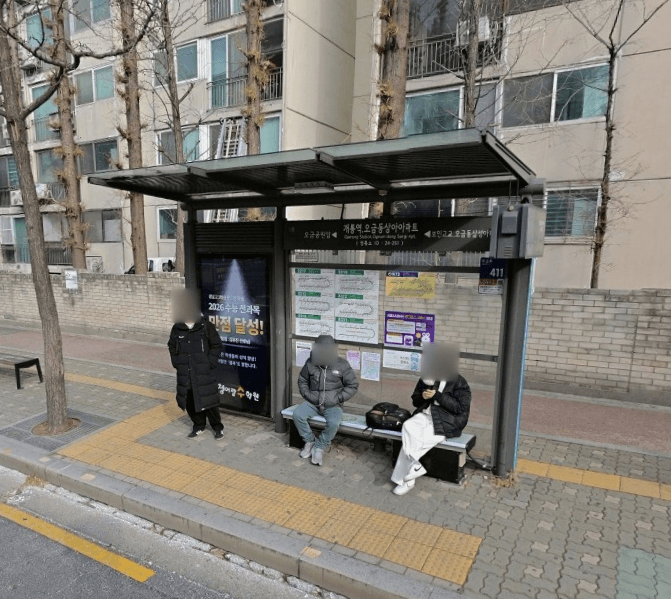 오금동상아아파트