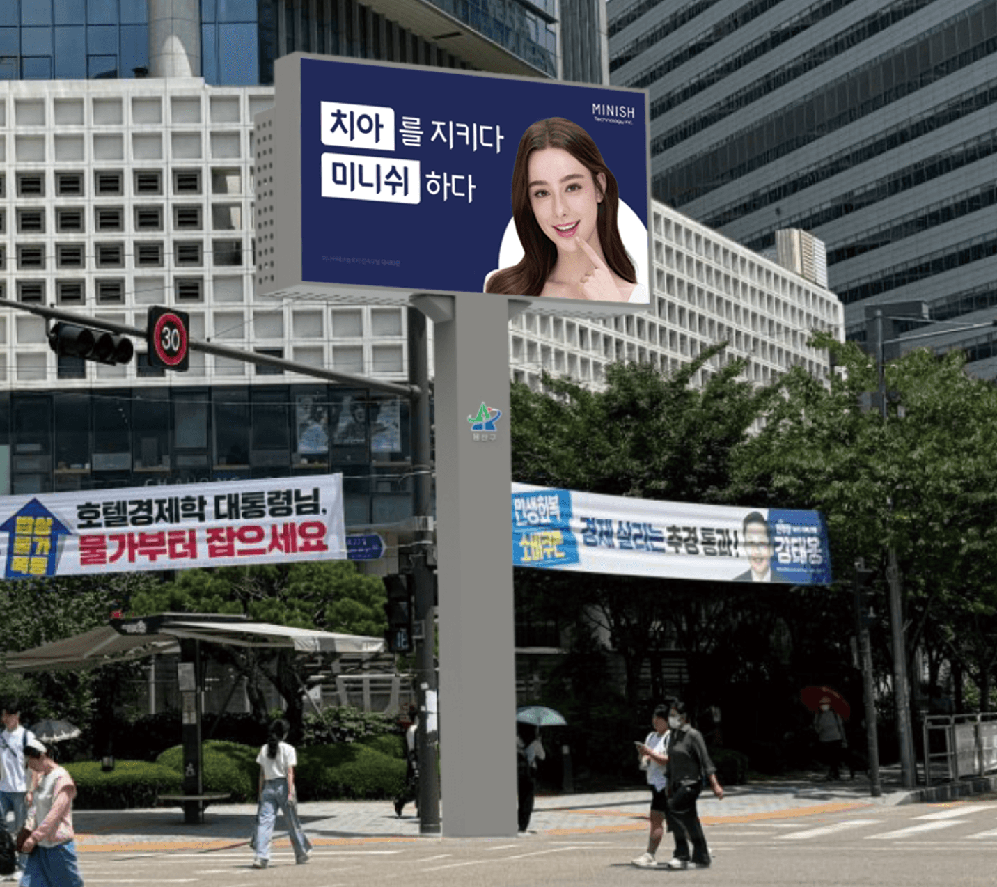 용산역 전자게시대 용산역 전자게시대 옥외광고 사진