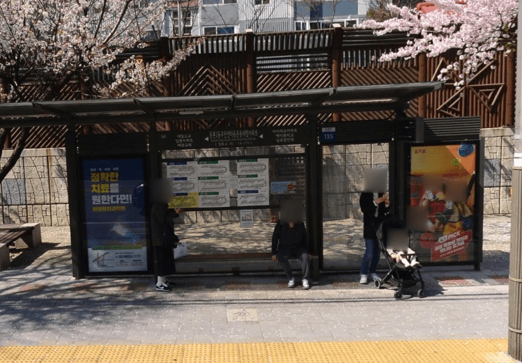 등촌2동주민센터.등촌동대림아파트
