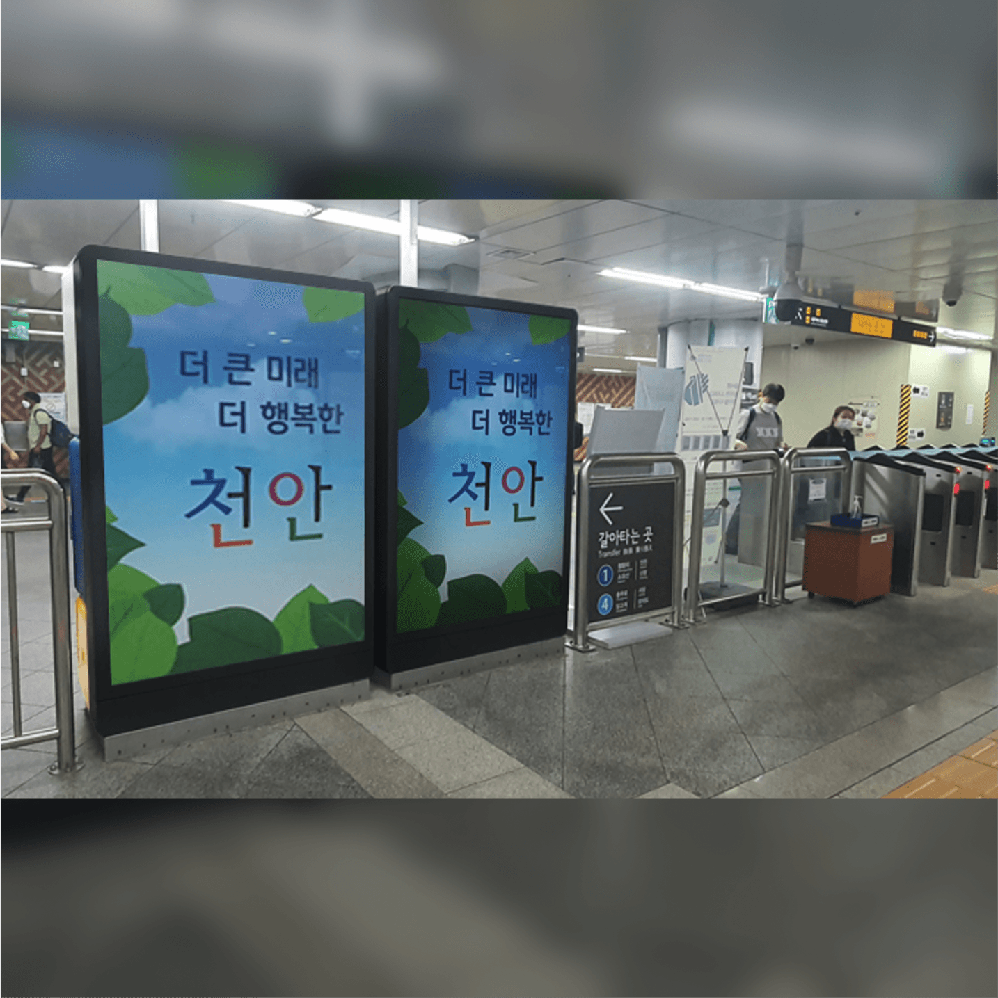 서울역 캔버스 아트비전