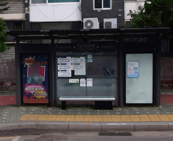 서빙고역교차로