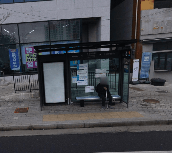 푸른수목원