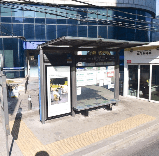신한은행신월동지점