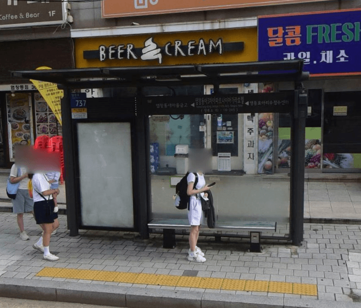 염창동아3차아파트.나이아가라호텔