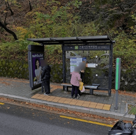 서울시인재개발원