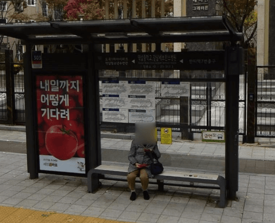 역삼중학교.강남세브란스병원