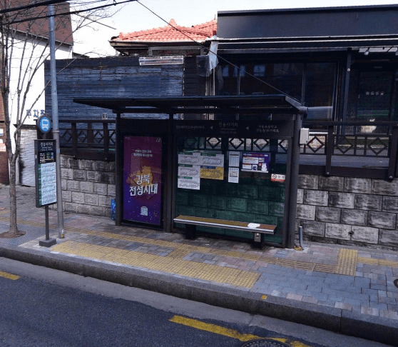 전농사거리
