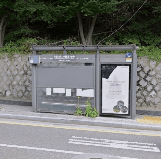용암초등학교.이태원2동주민센터