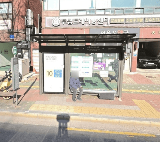 서울방이동고분군