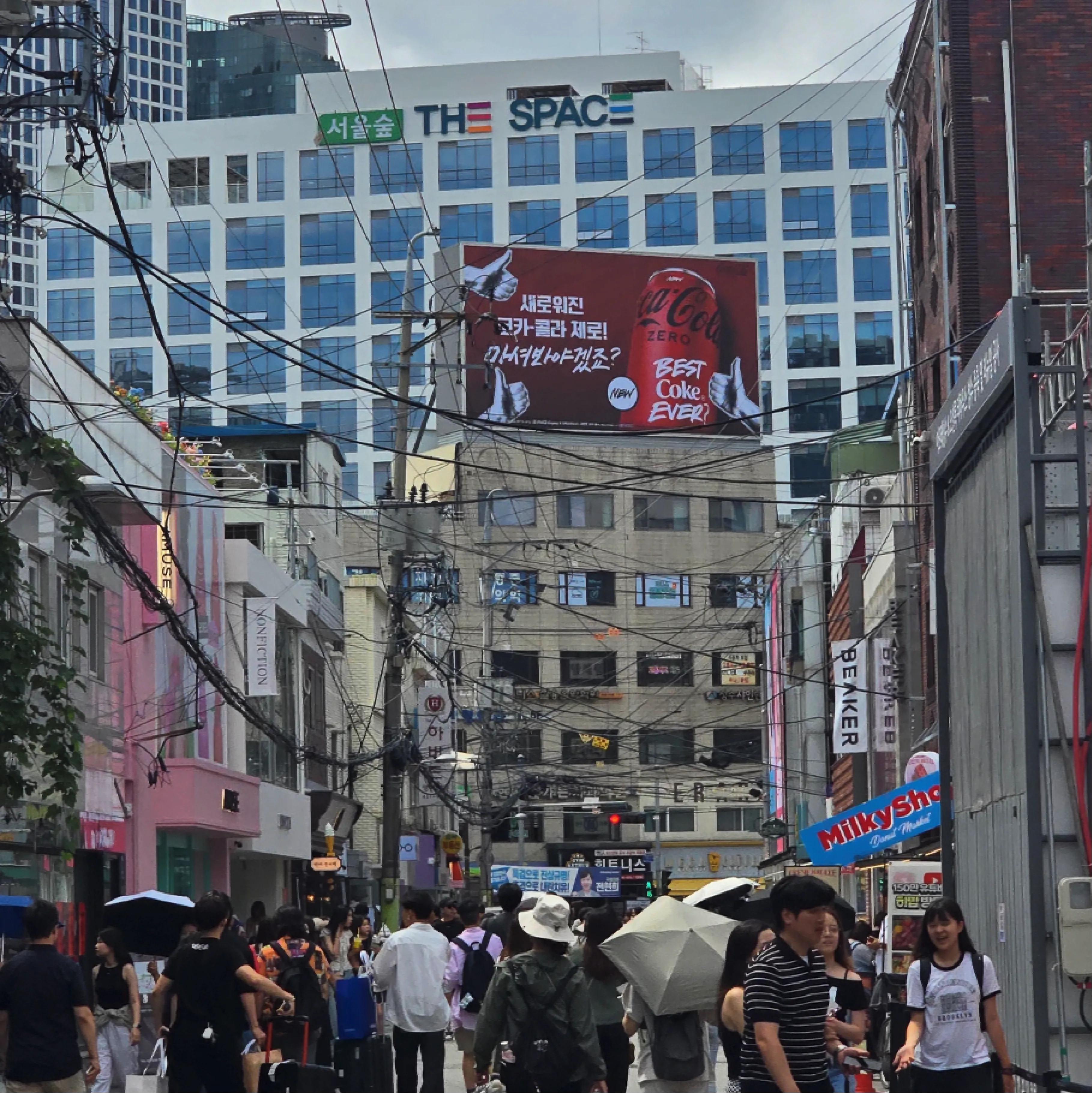 성수 피치캔버스 경동빌딩 옥외광고 사진