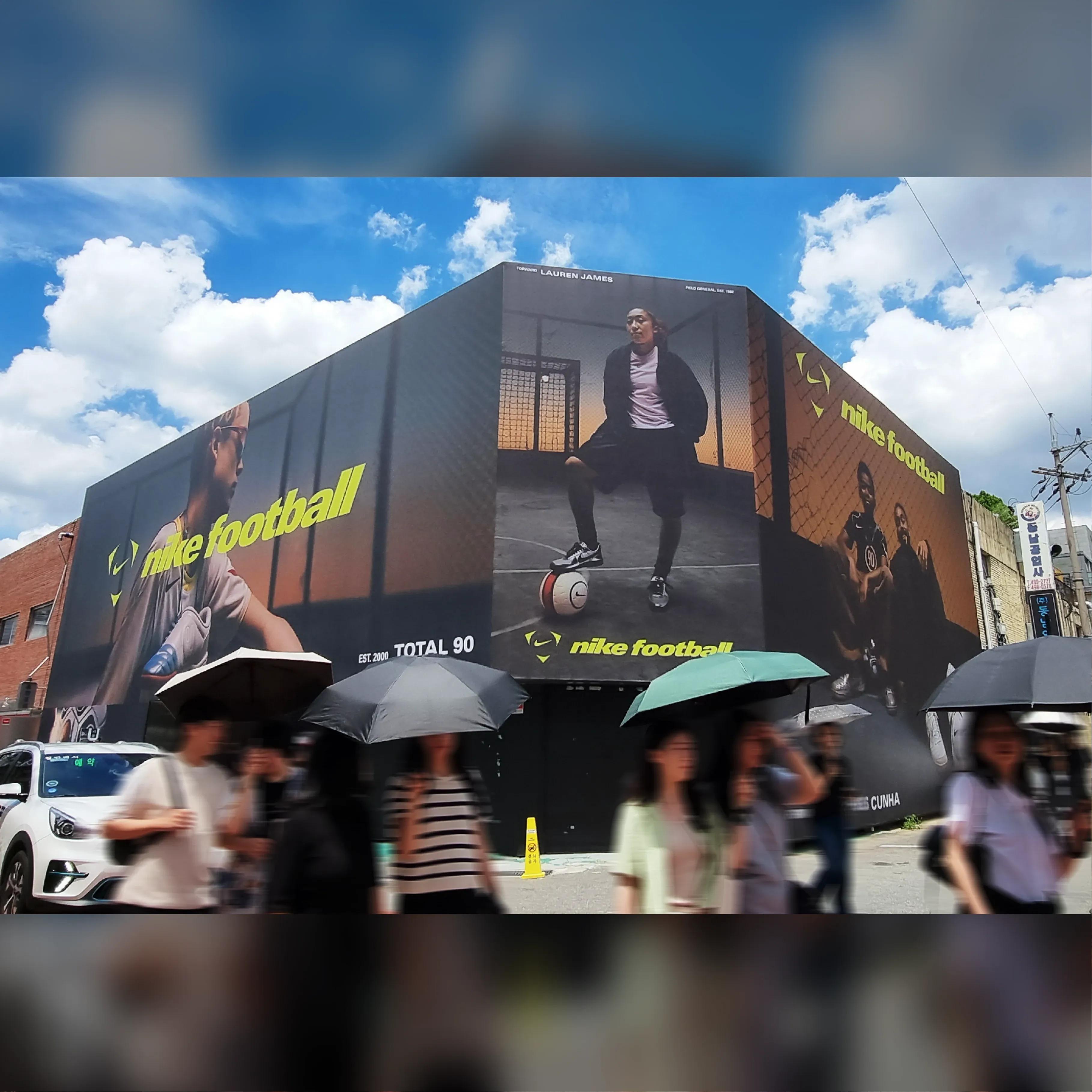 성수 동남외산카 현수막 동남외산카 옥외광고 사진