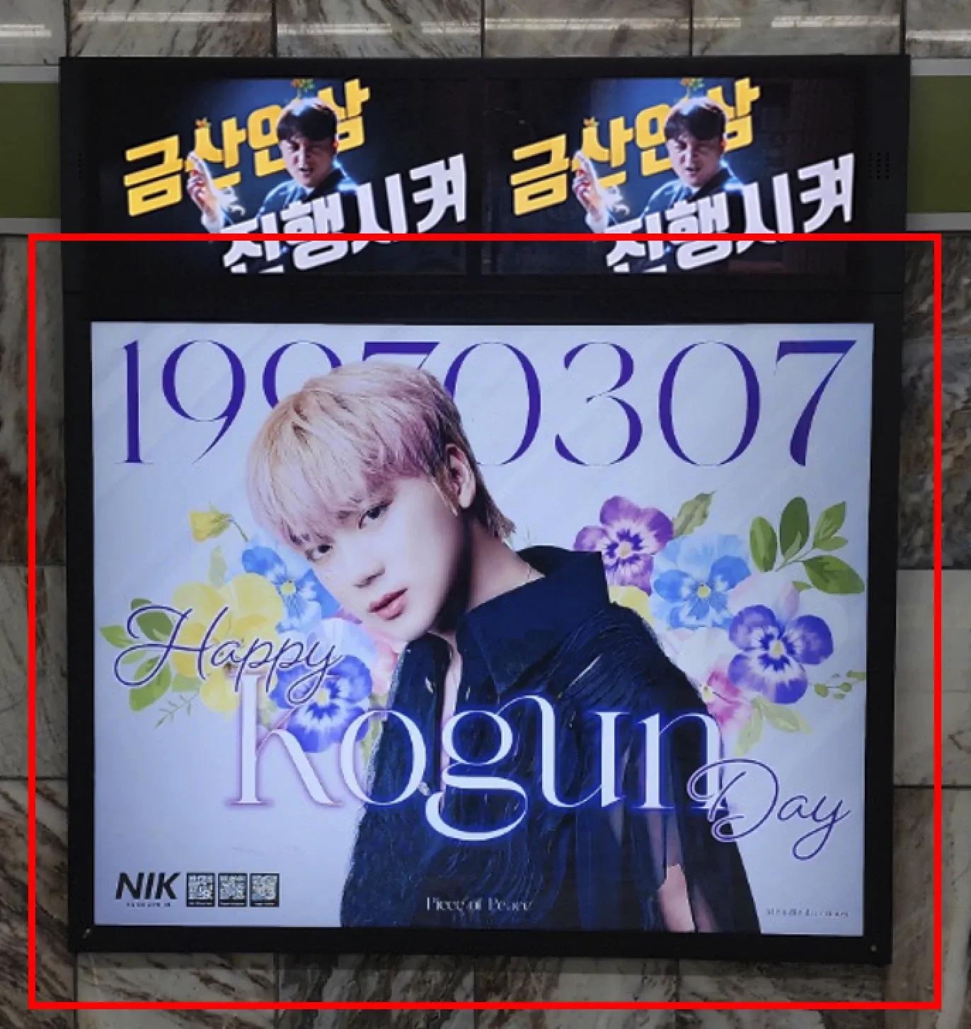 합정 라이트박스B 옥외광고 사진