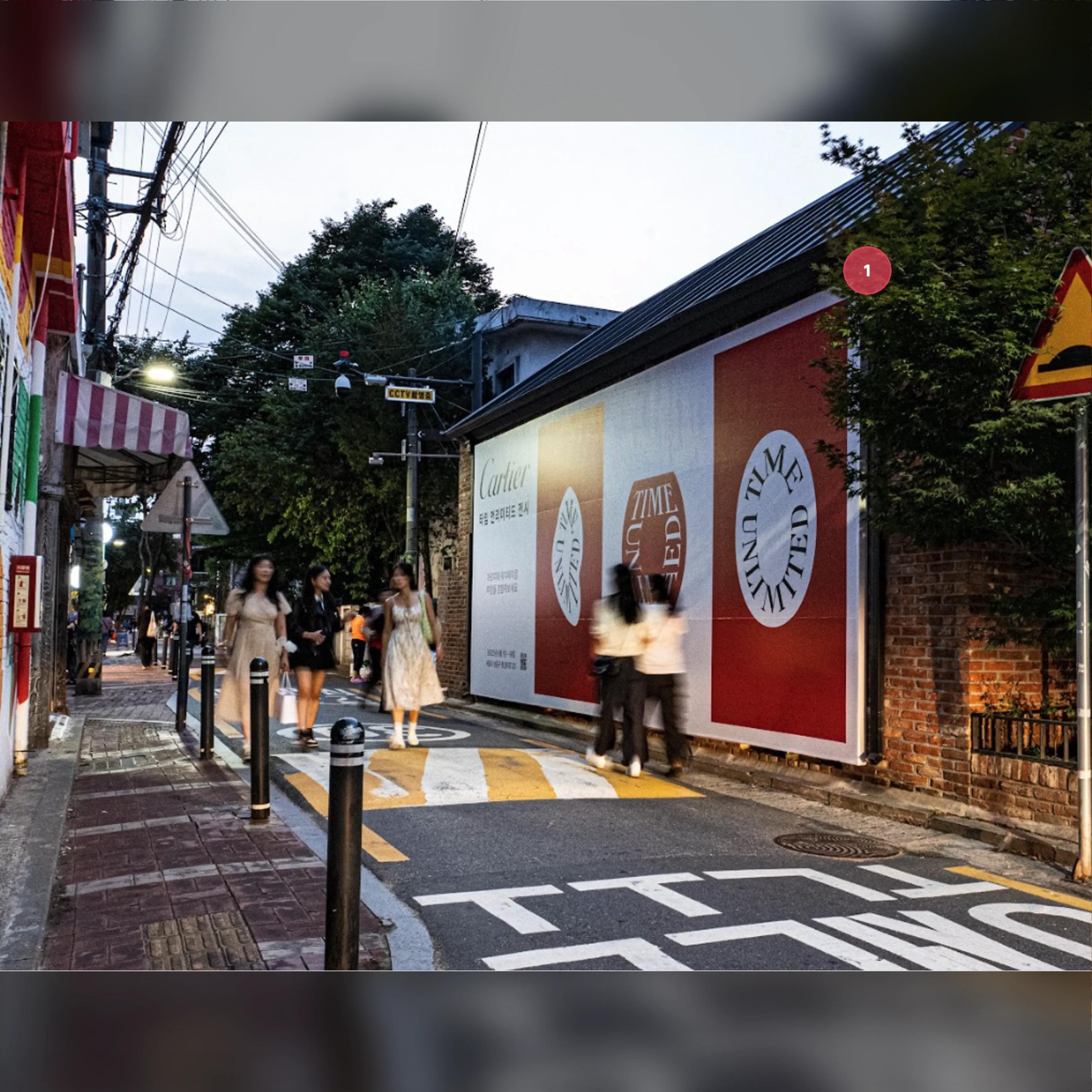 서울숲 H3 현수막 더커피 성수 옥외광고 사진