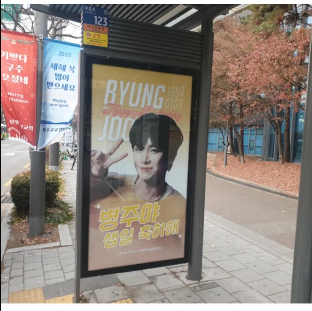 서강대후문.마포아트센터 서강대후문. 마포아트센터 옥외광고 사진