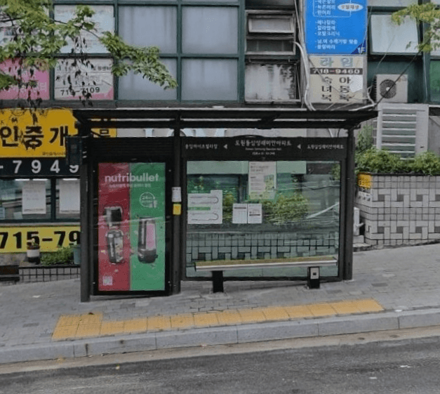도원삼성래미안아파트 도원삼성래미안아파트 옥외광고 사진