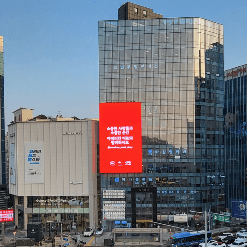 교대역 일이타워 일이타워 옥외광고 사진