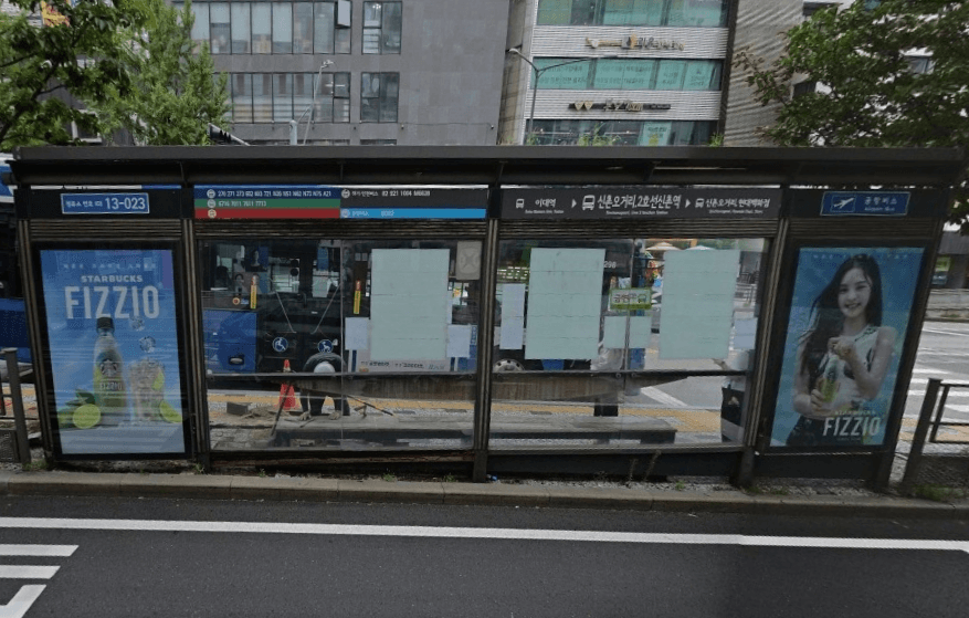 신촌오거리신촌역 신촌오거리신촌역 옥외광고 사진