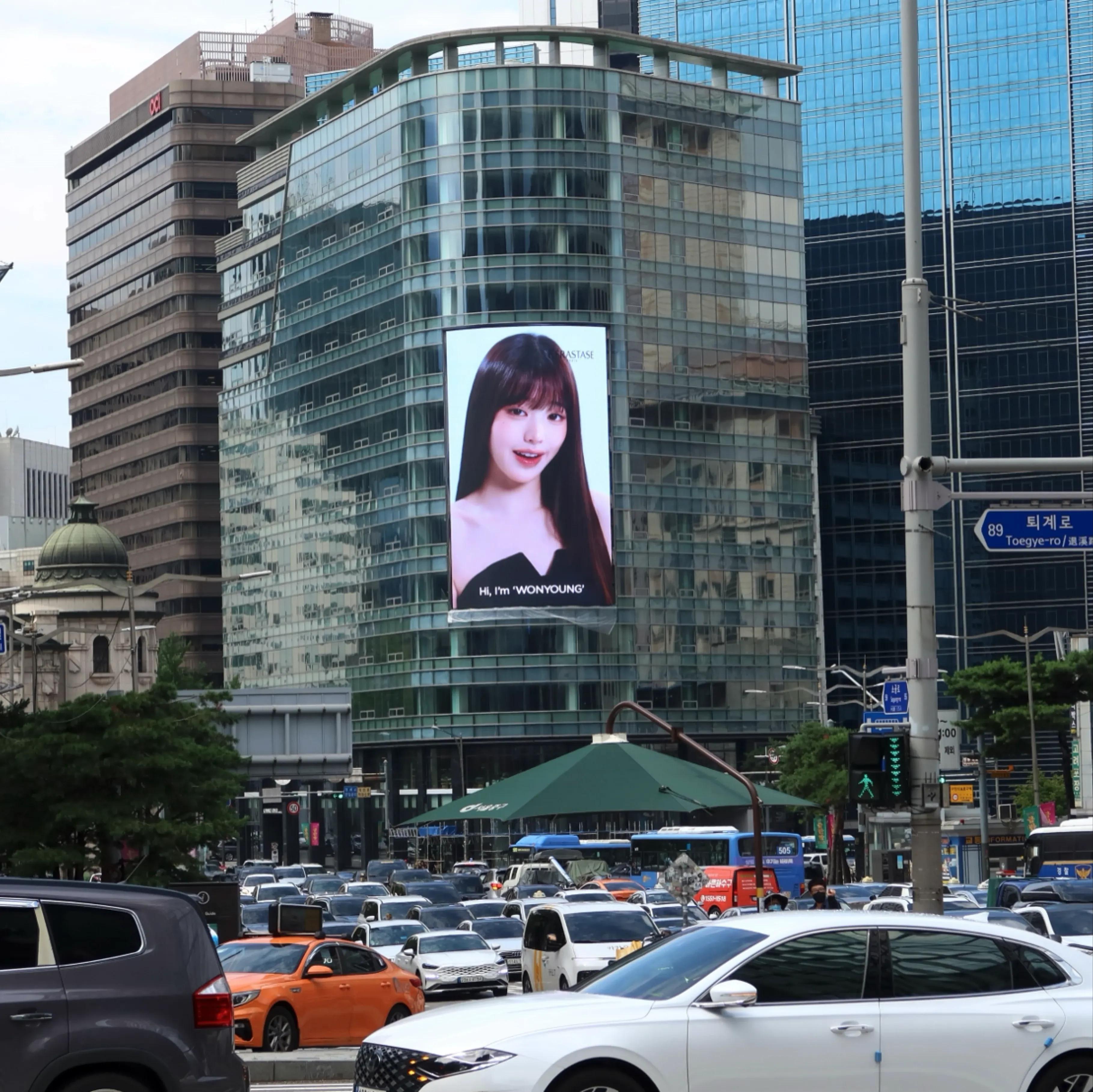 명동 K-파이낸스 디지털 사이니지 전광판 K파이낸스타워 옥외광고 사진
